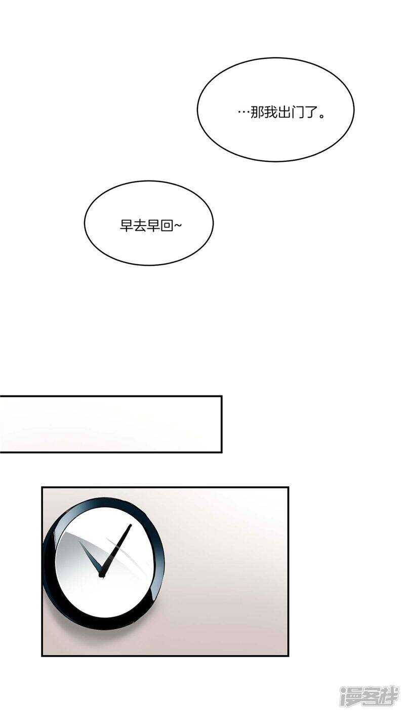 第120话 赴约14