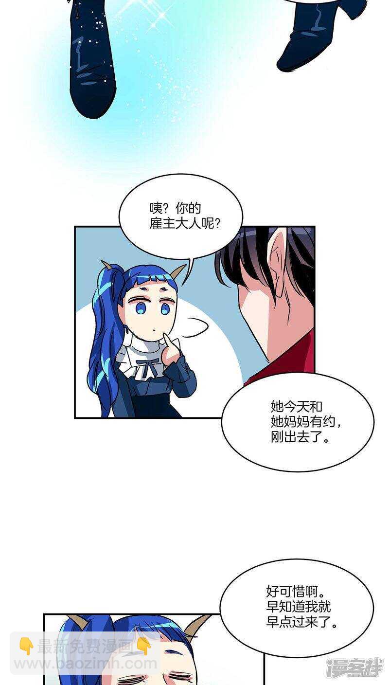 第120话 赴约16