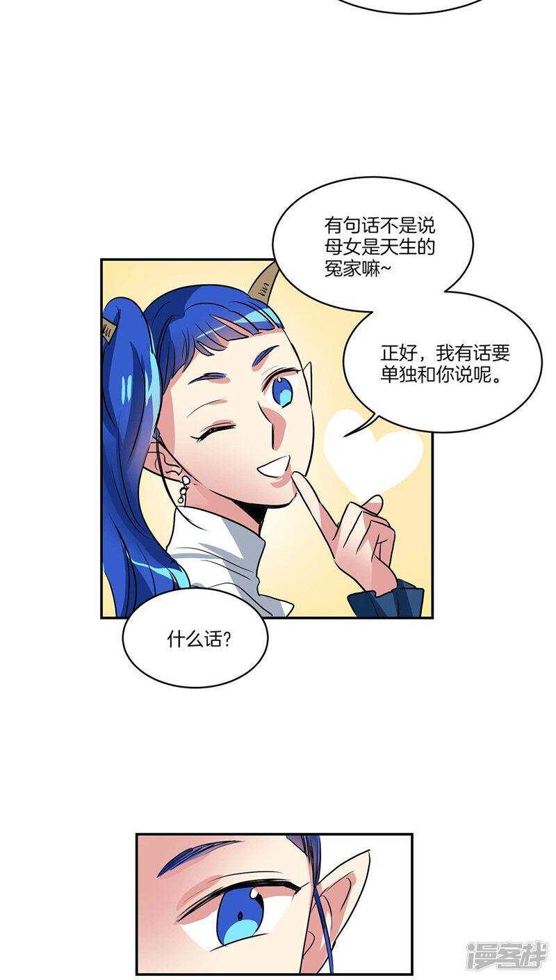 第120话 赴约18