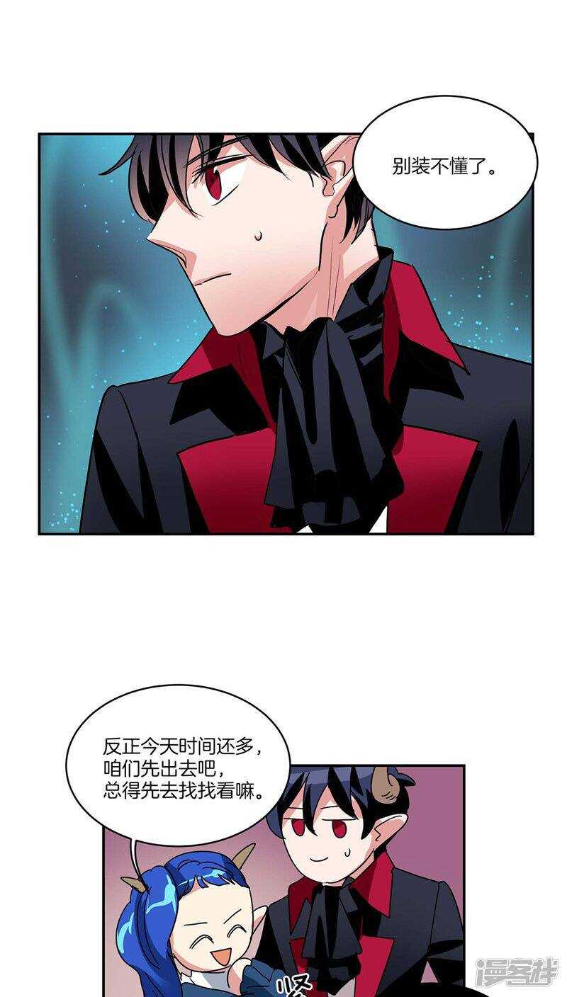 第120话 赴约19