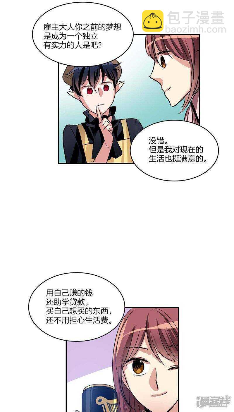 第120话 赴约2