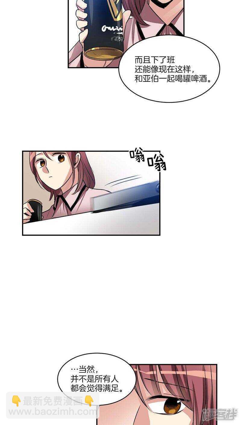 第120话 赴约3