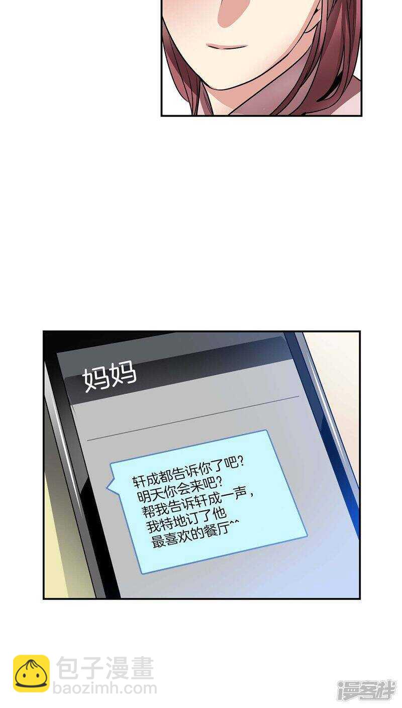 第120话 赴约4