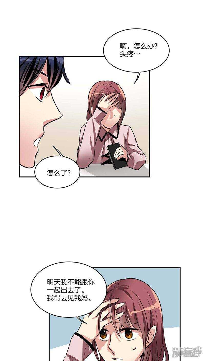 第120话 赴约5