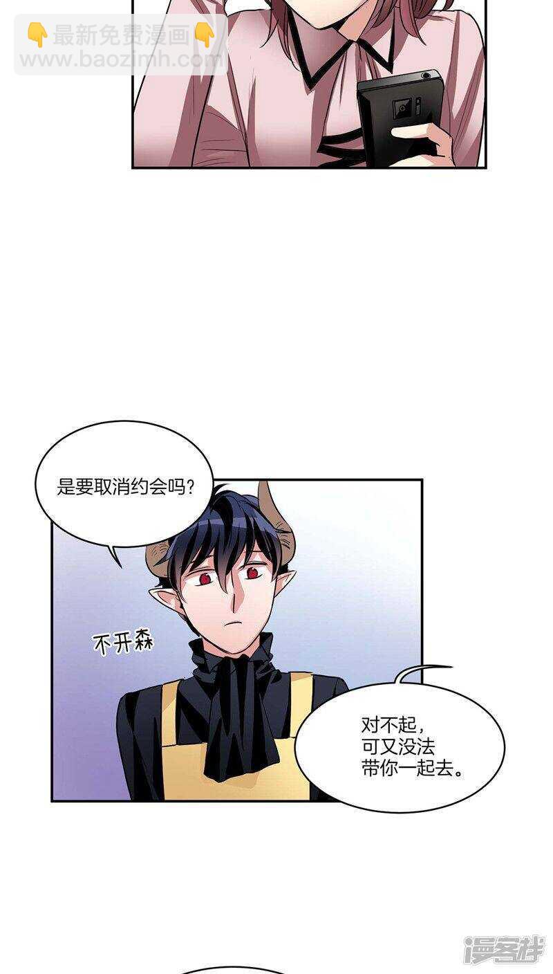 第120话 赴约6