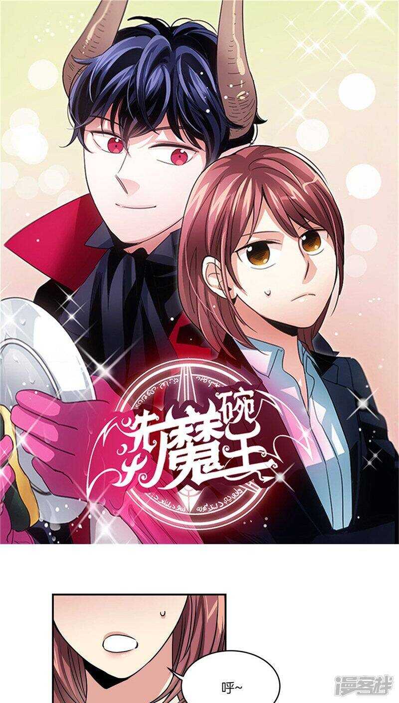 第121话 家庭宴会0