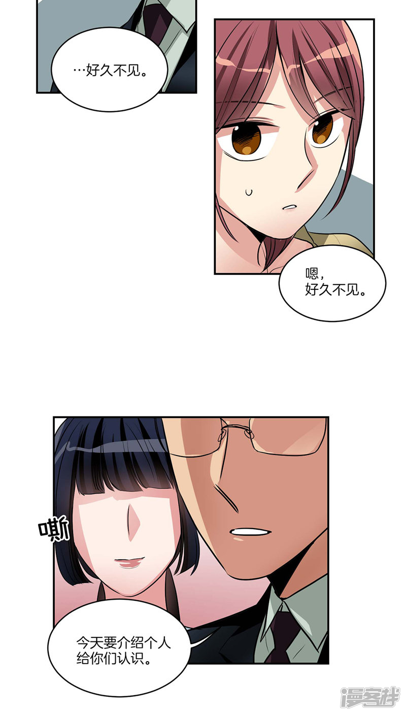第121话 家庭宴会15