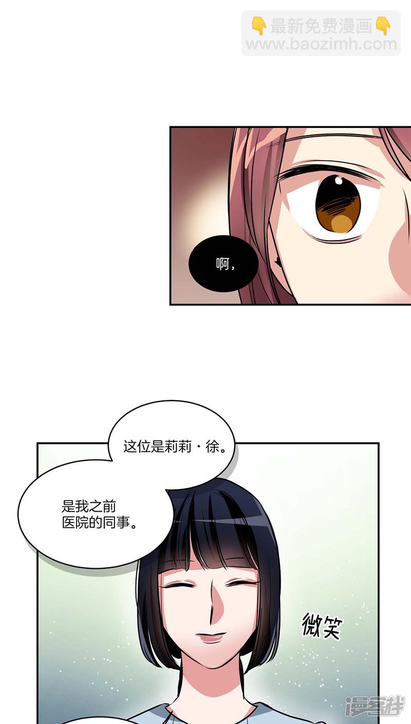 第121话 家庭宴会16