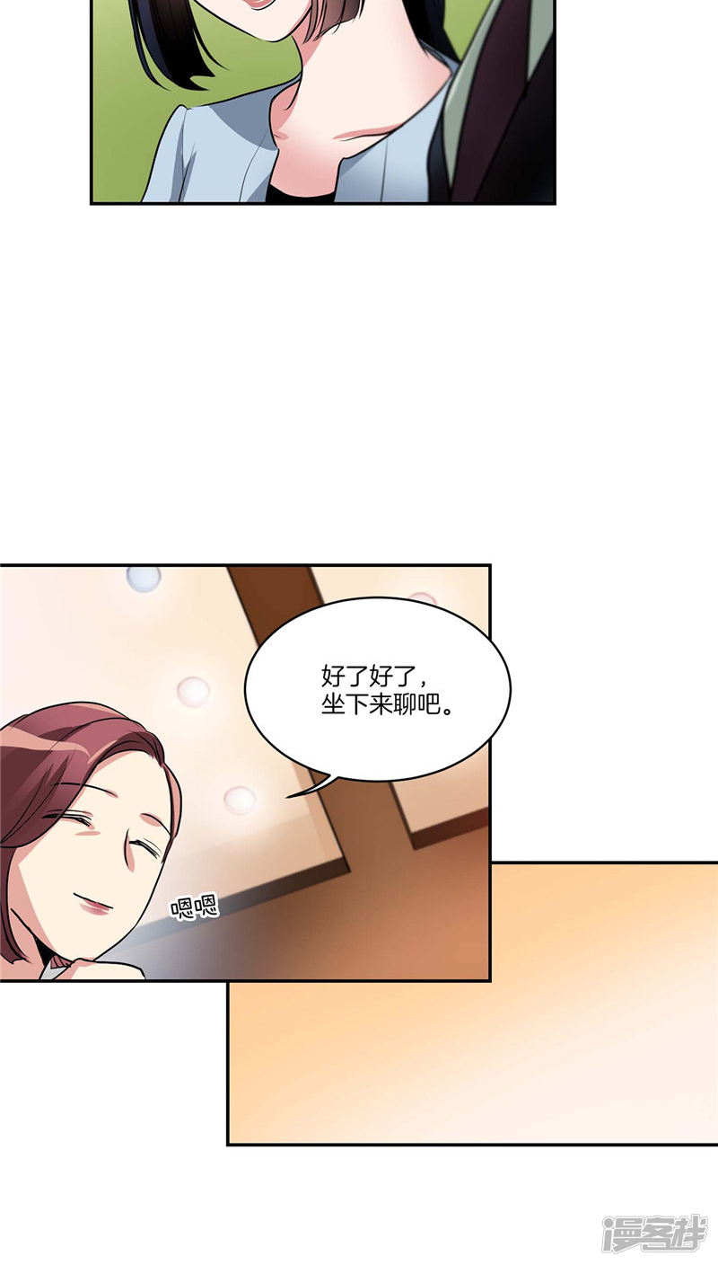 第121话 家庭宴会19