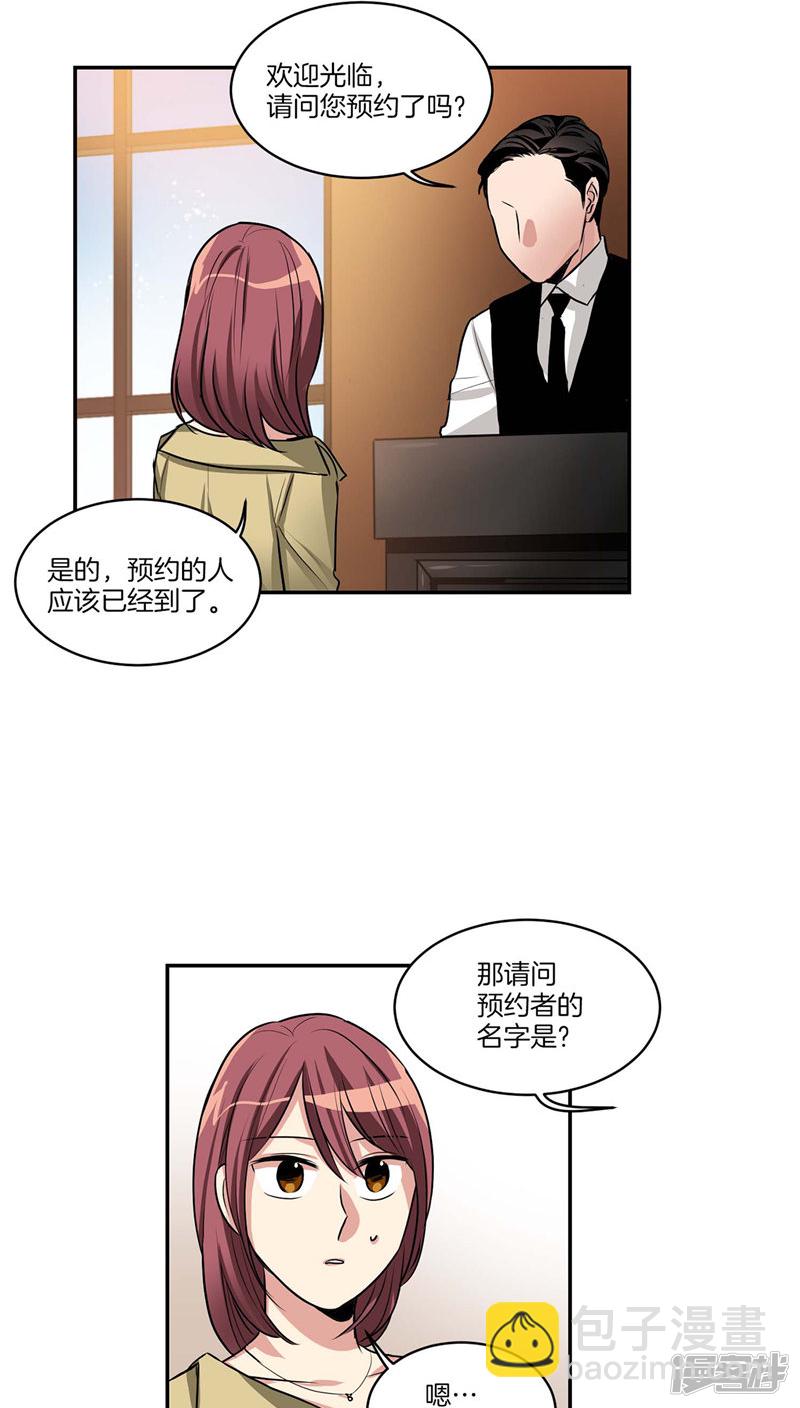 第121话 家庭宴会3