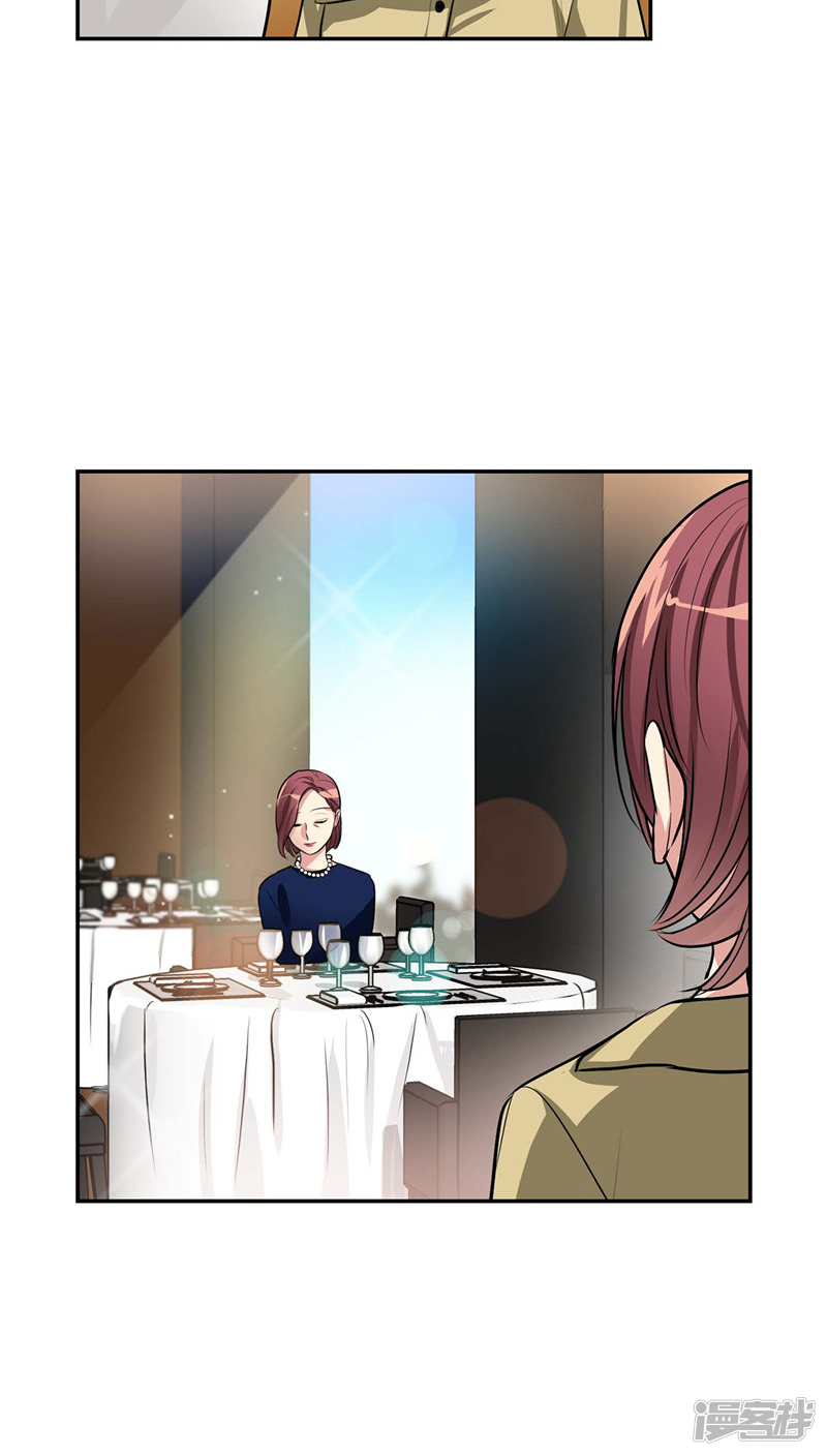 第121话 家庭宴会6