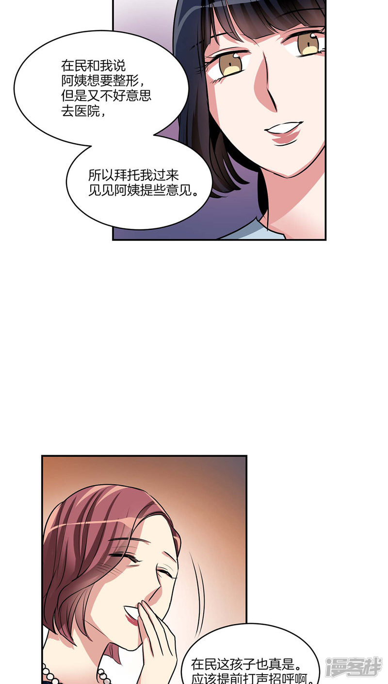 第122话 坦白分手12