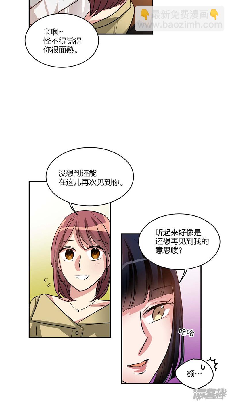 第122话 坦白分手3