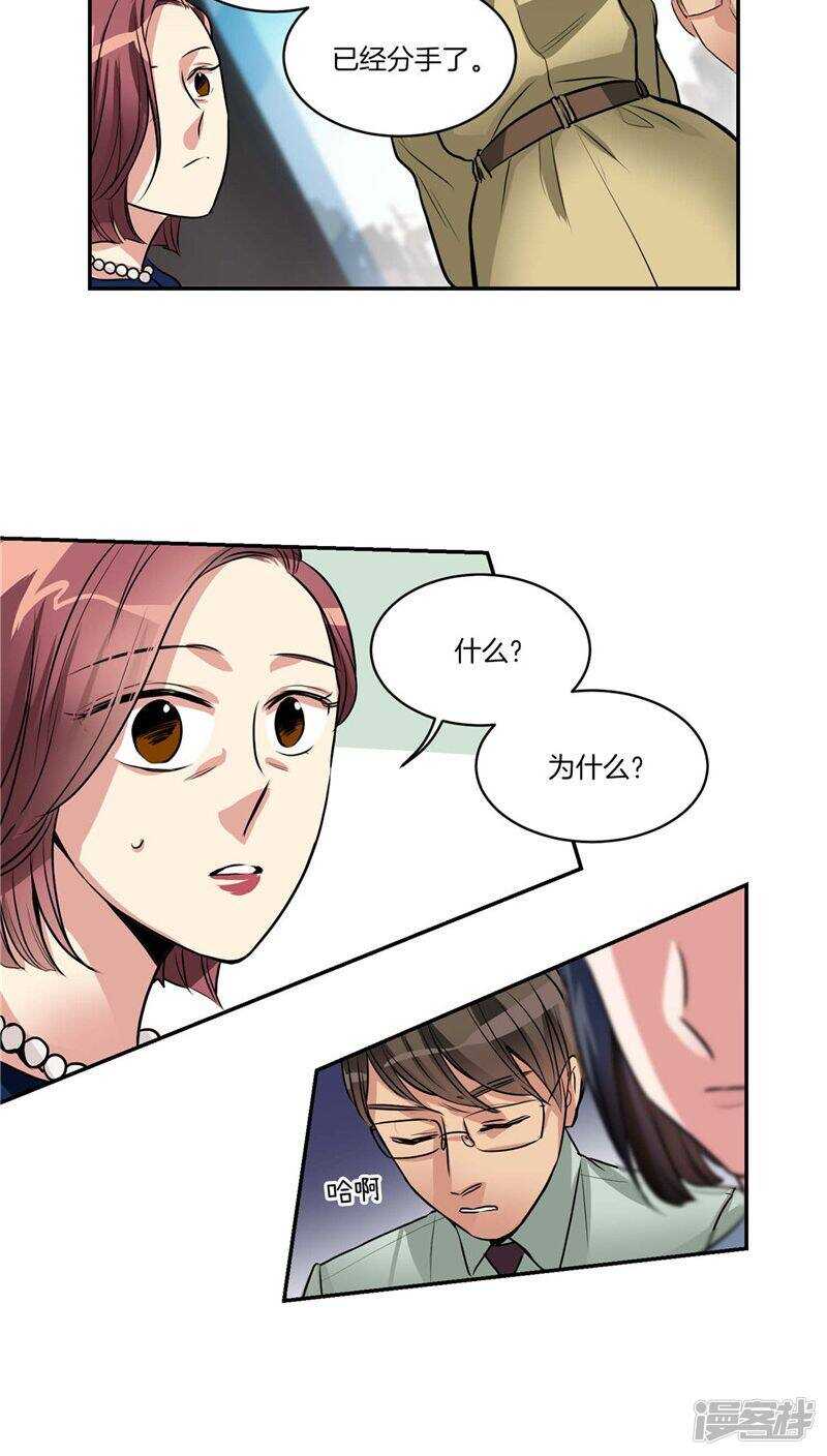第123话 妈妈怀孕了1