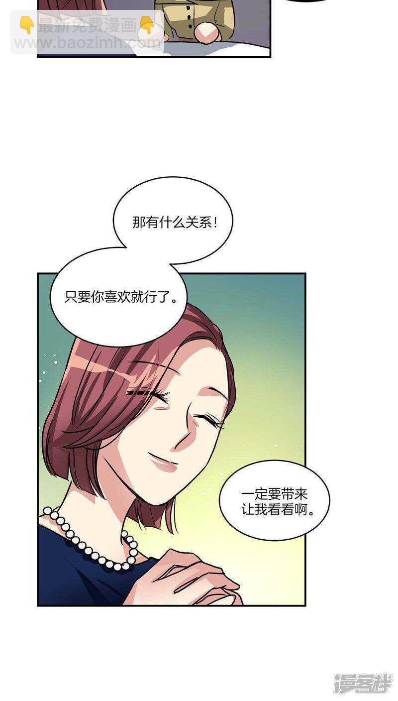 第123话 妈妈怀孕了15