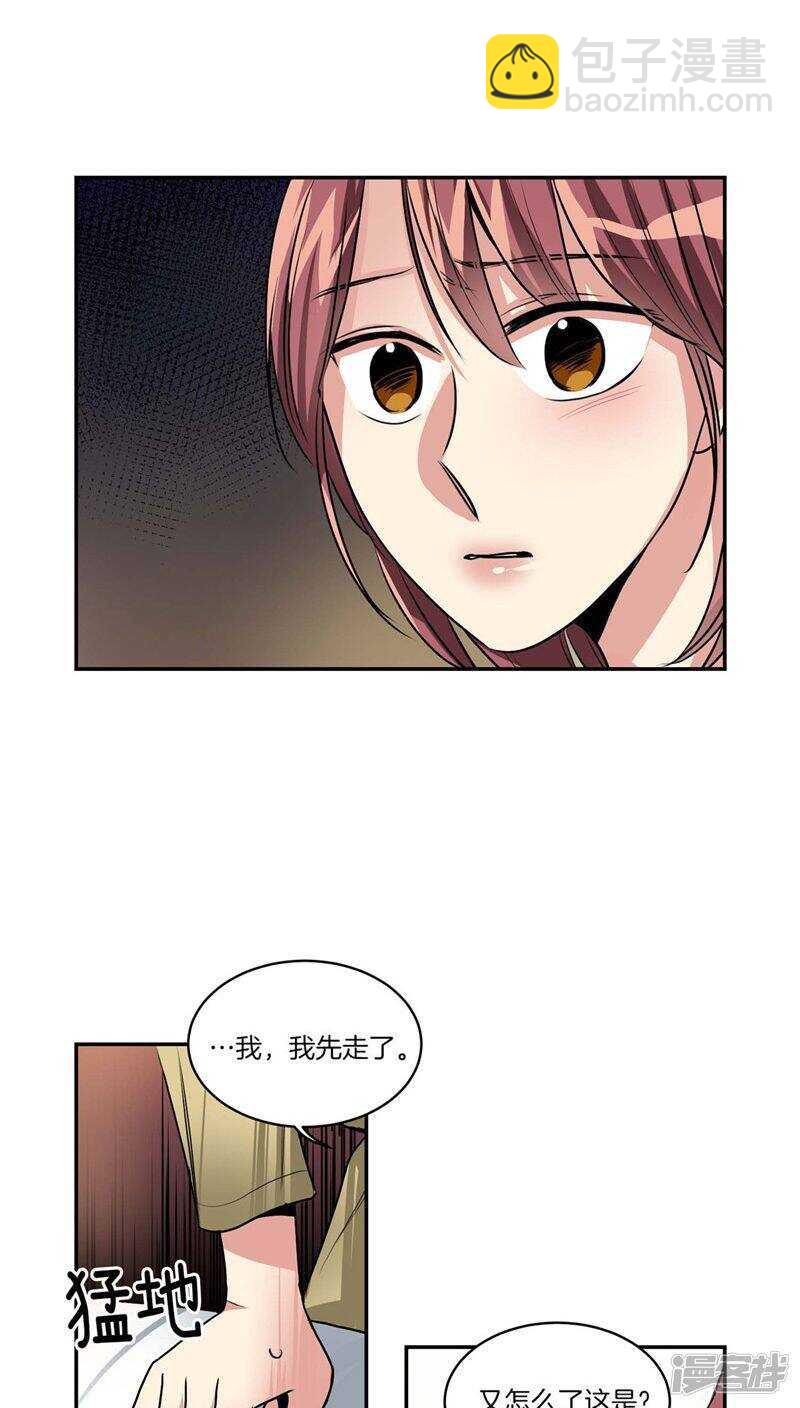 第123话 妈妈怀孕了16