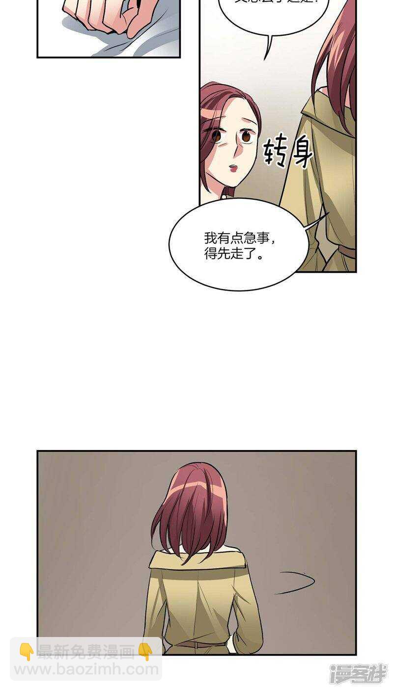 第123话 妈妈怀孕了17