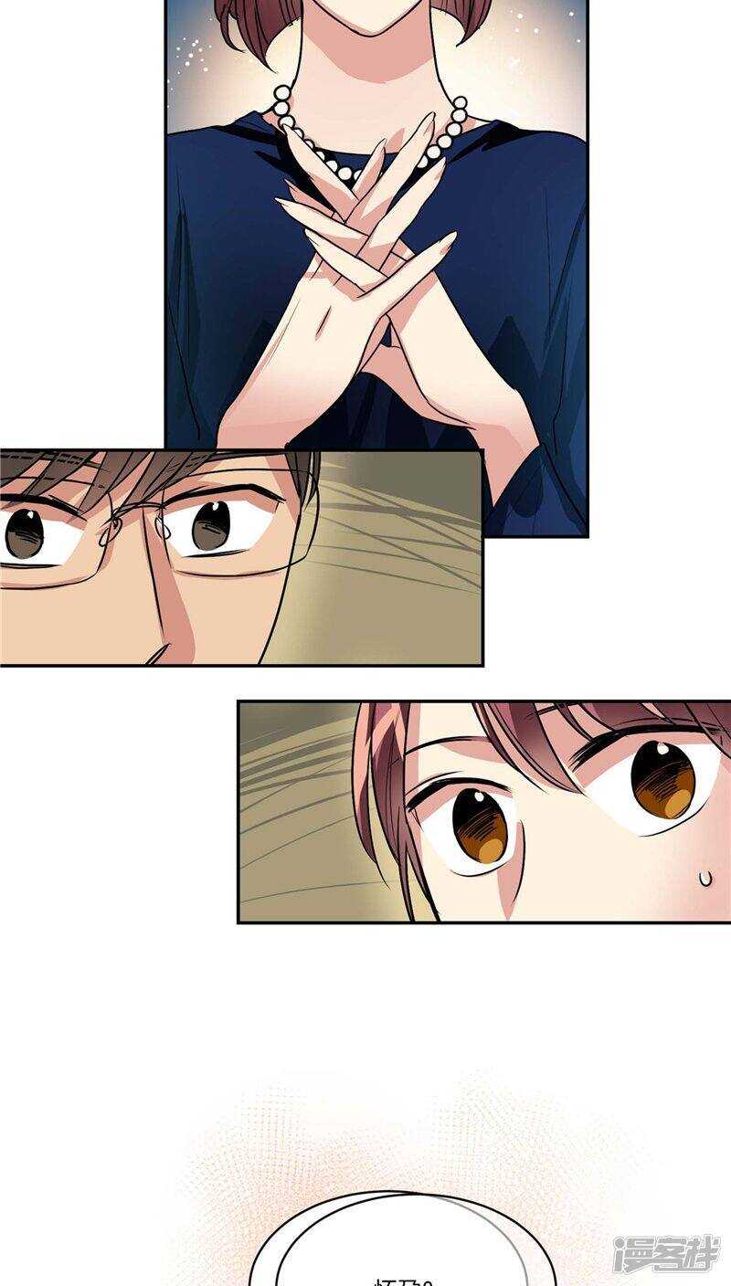 第123话 妈妈怀孕了8