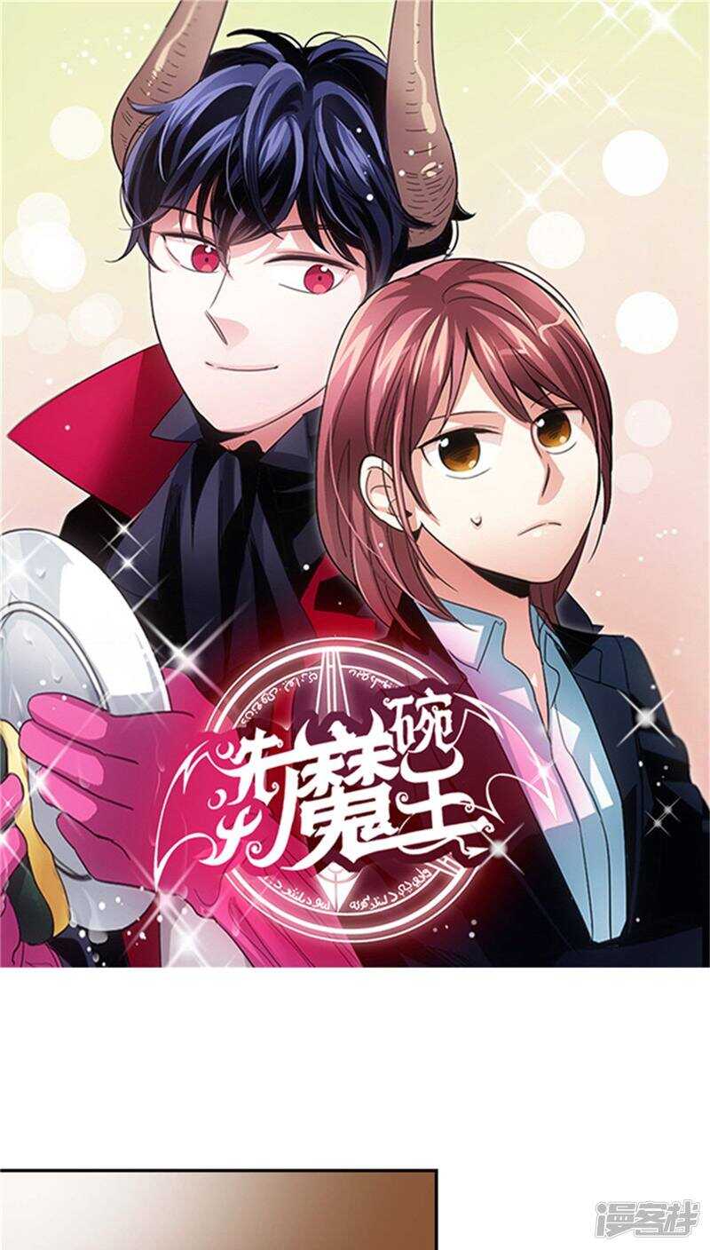 第124话 信赖的人0