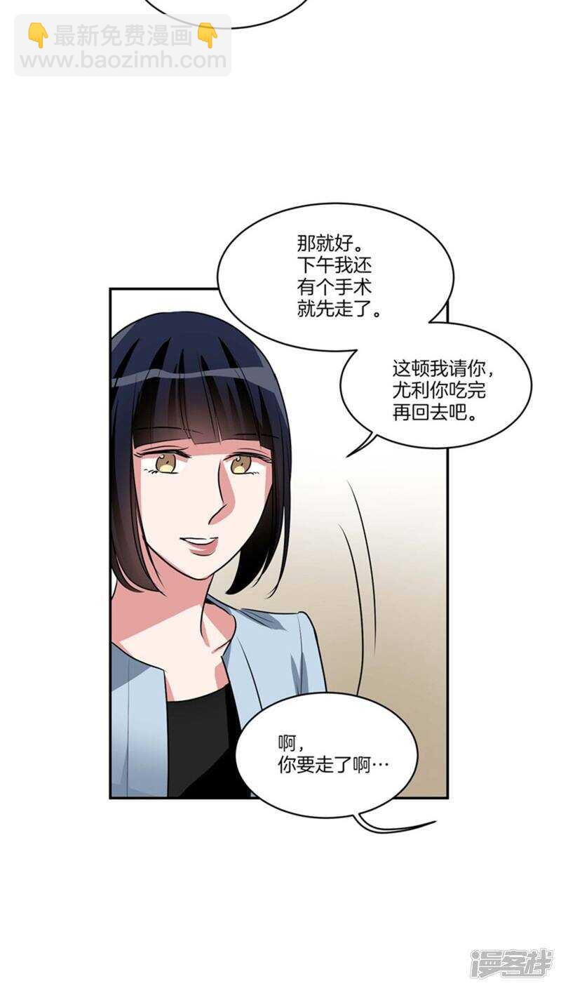 第124话 信赖的人13