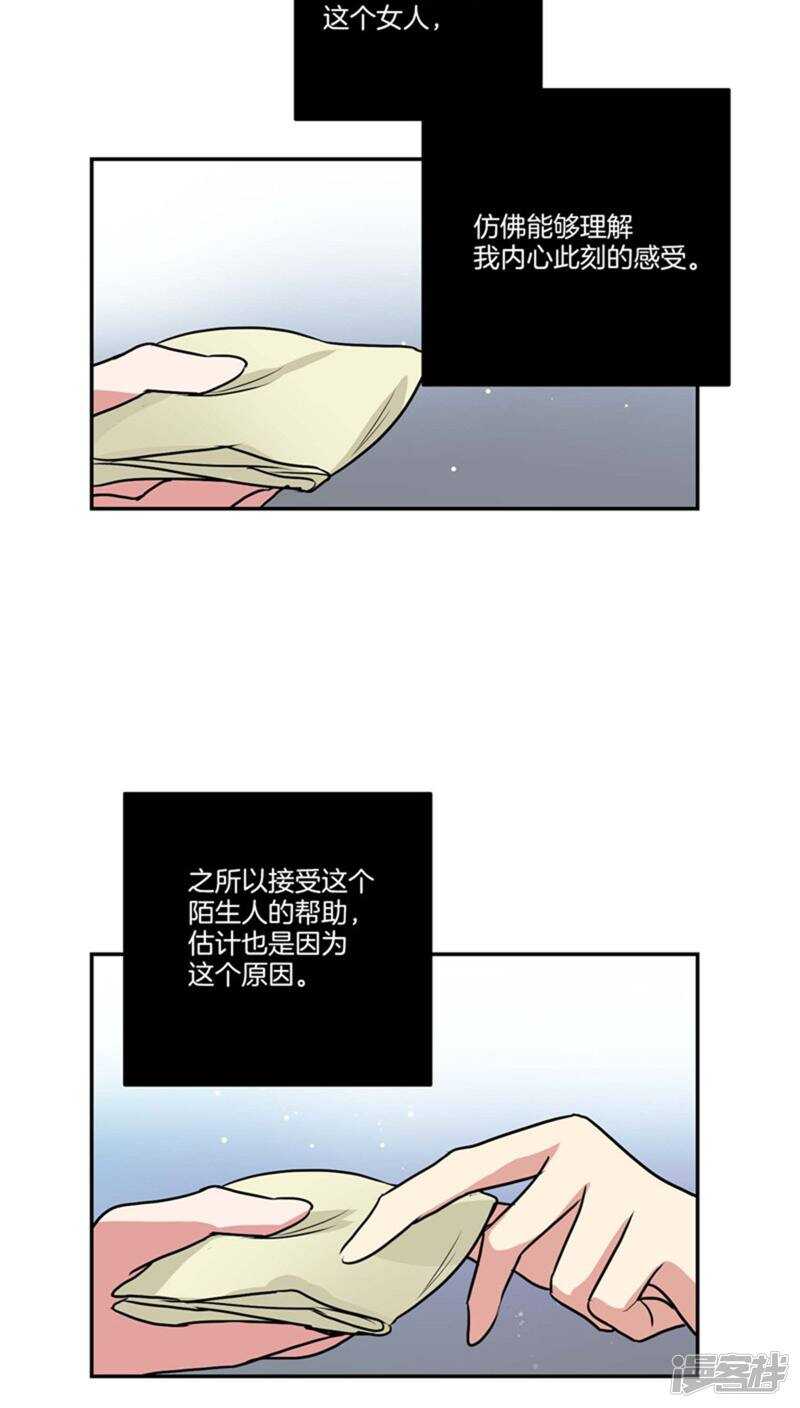 第124话 信赖的人5