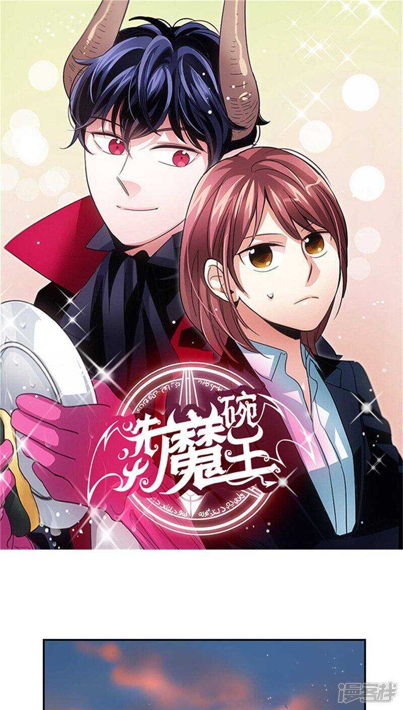 第125话 恶魔的幸福0