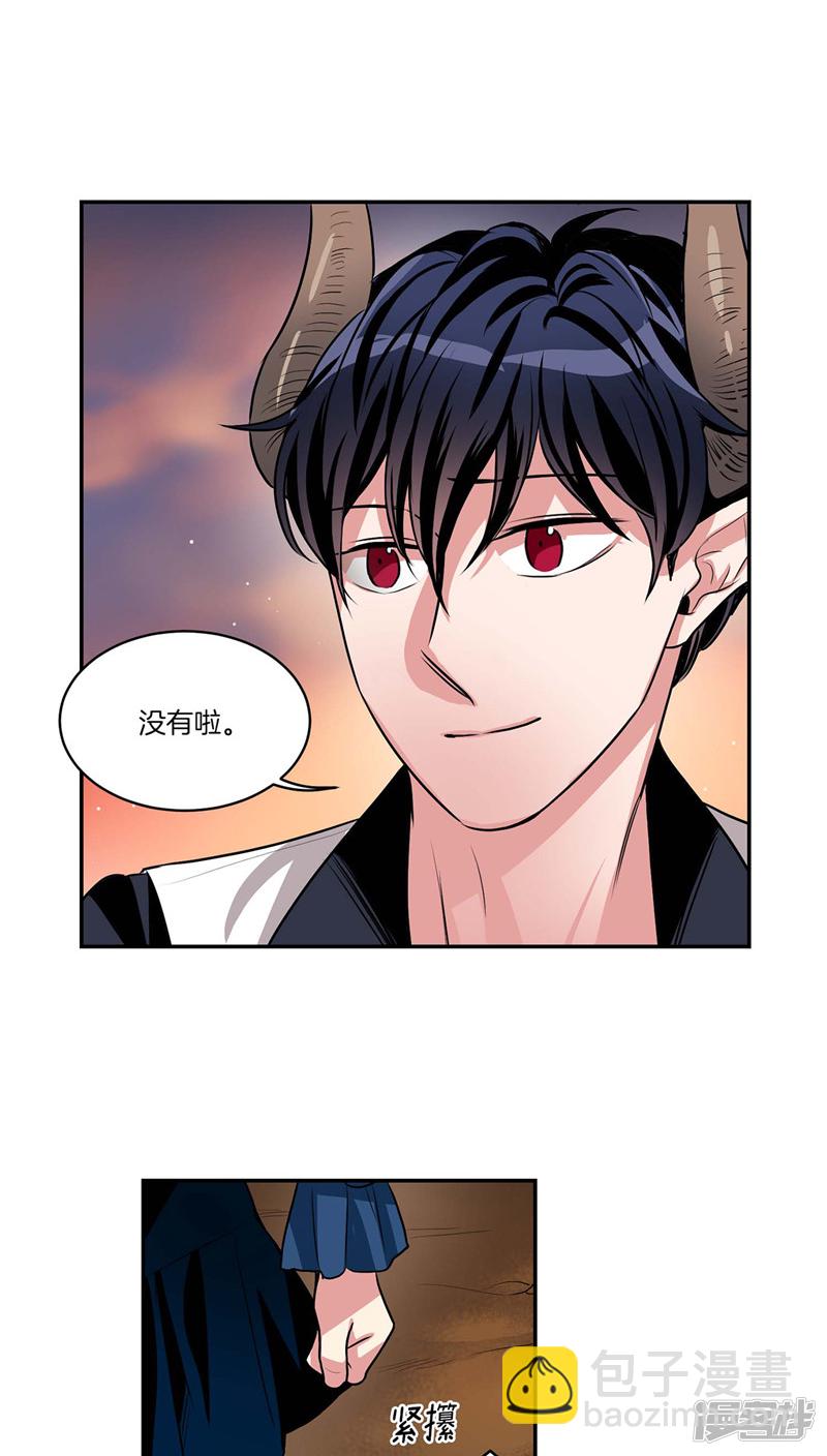 第125话 恶魔的幸福13