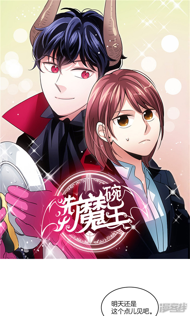第126话 倾诉心事0