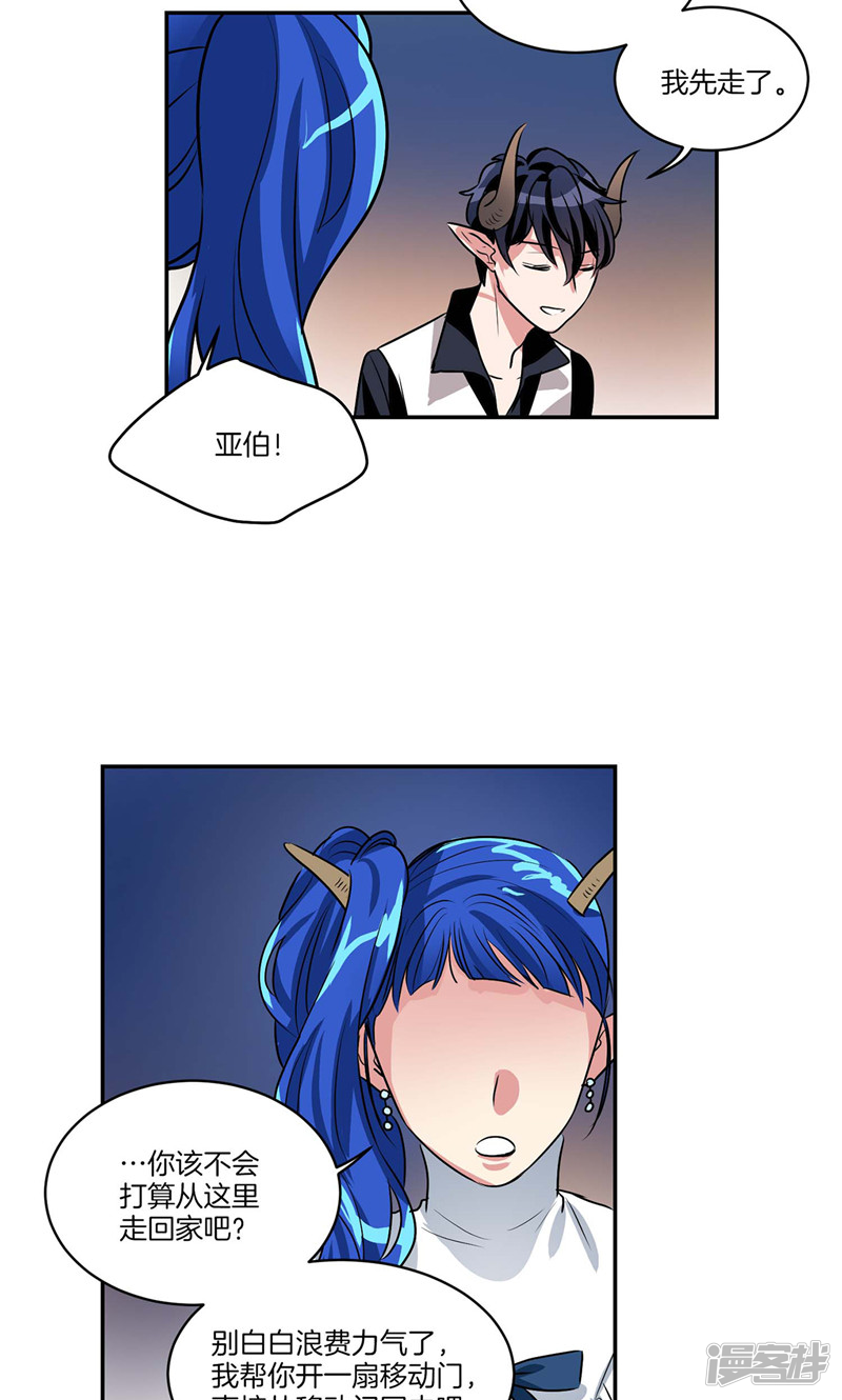 第126话 倾诉心事1