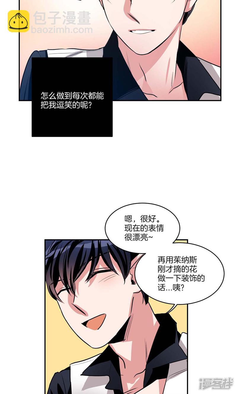 第126话 倾诉心事15