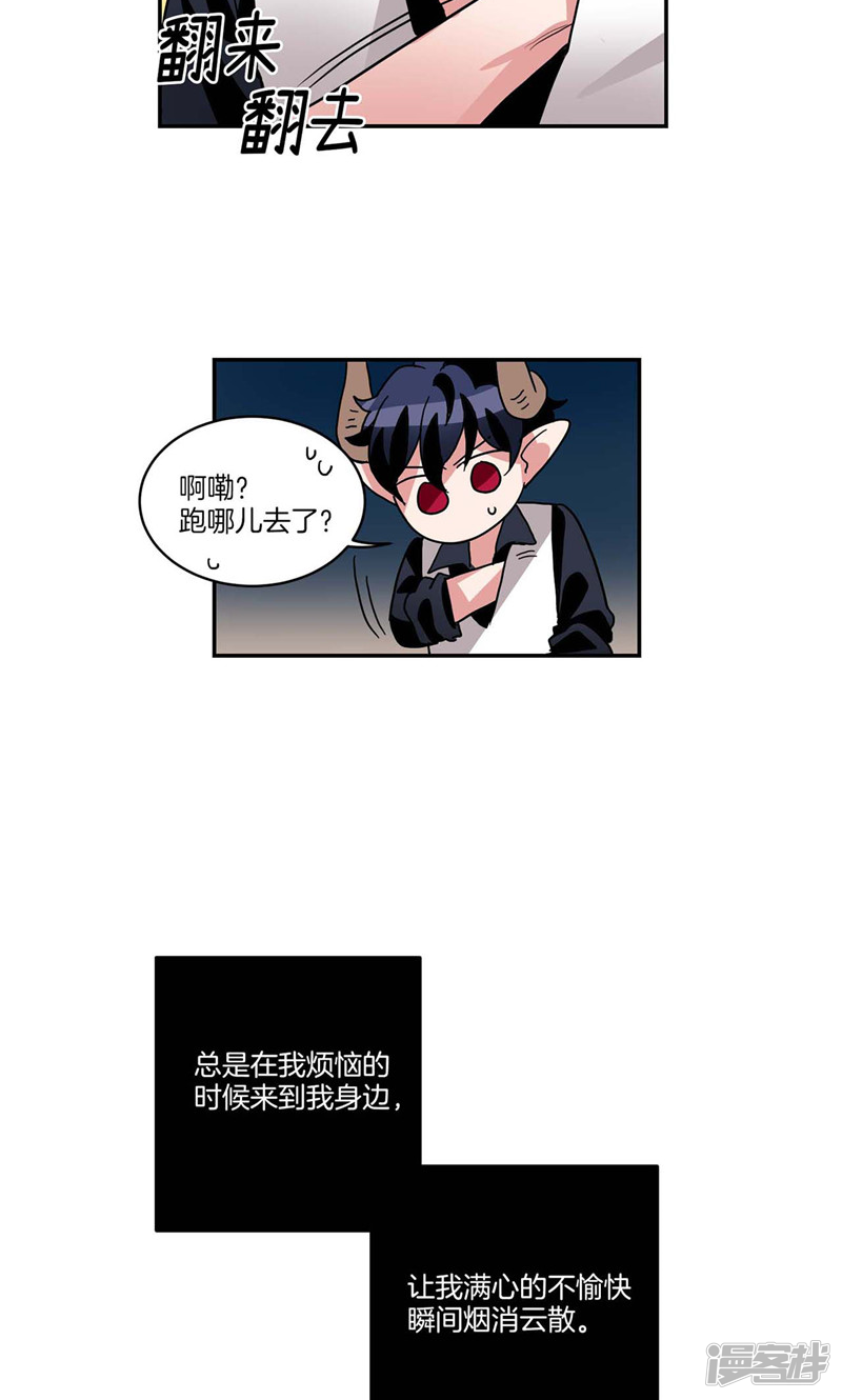 第126话 倾诉心事16