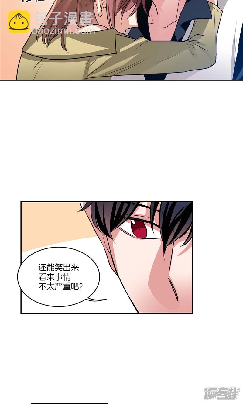 第126话 倾诉心事18