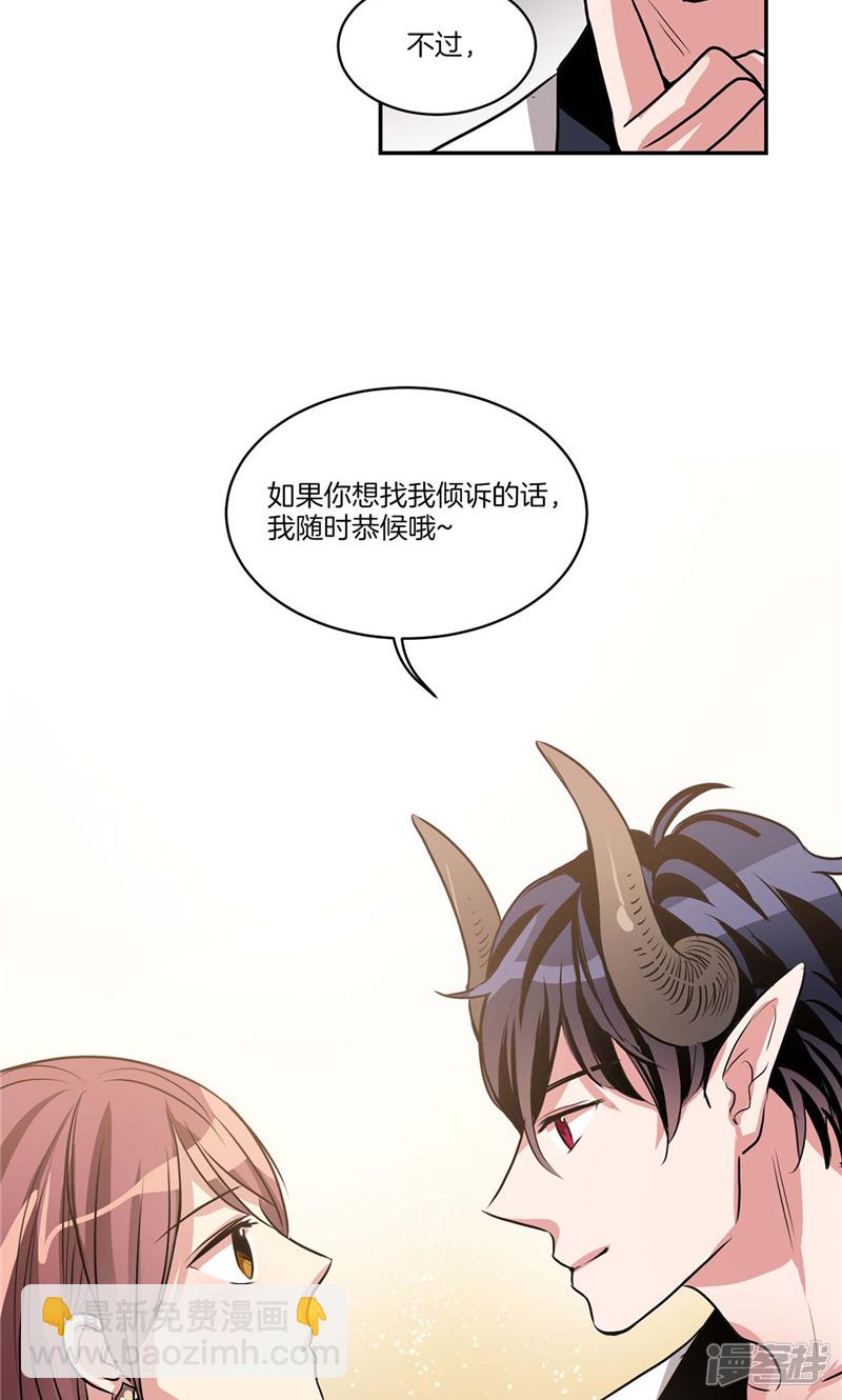 第126话 倾诉心事22