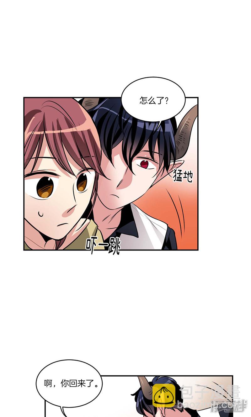第126话 倾诉心事8