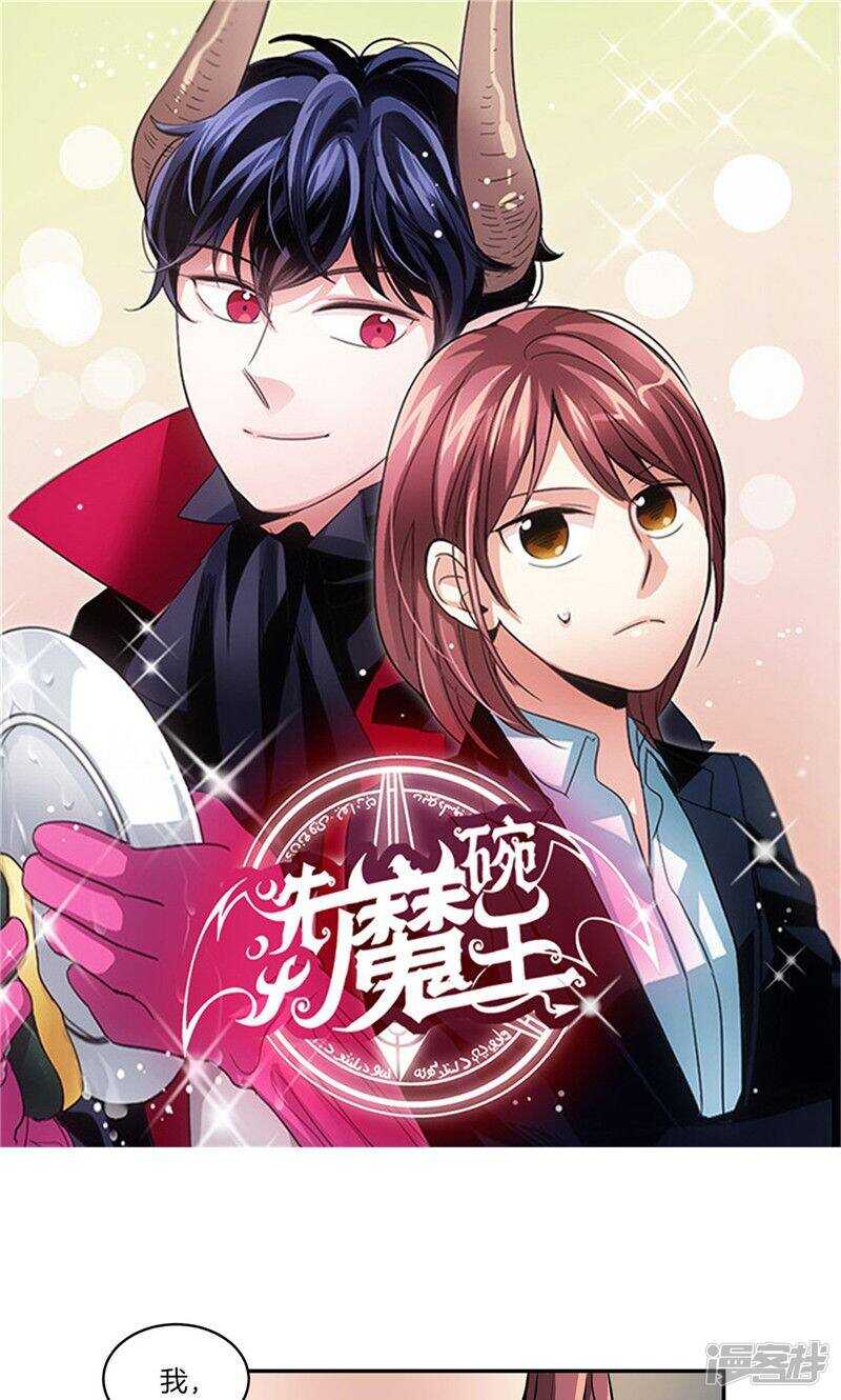 第127话 我们结婚吧0