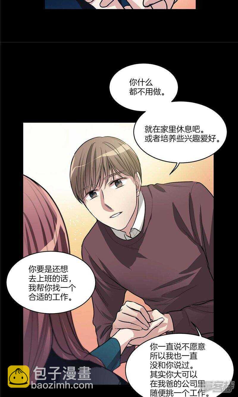 第127话 我们结婚吧10