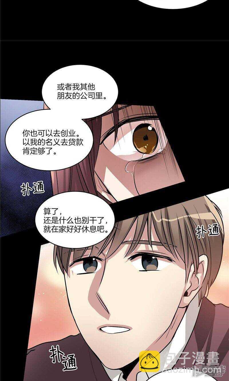 第127话 我们结婚吧11