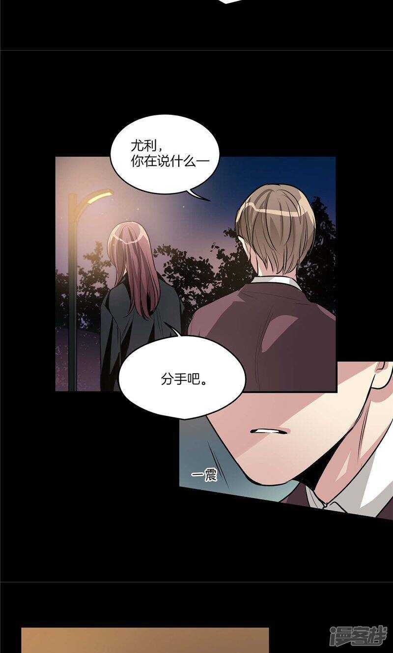 第127话 我们结婚吧17