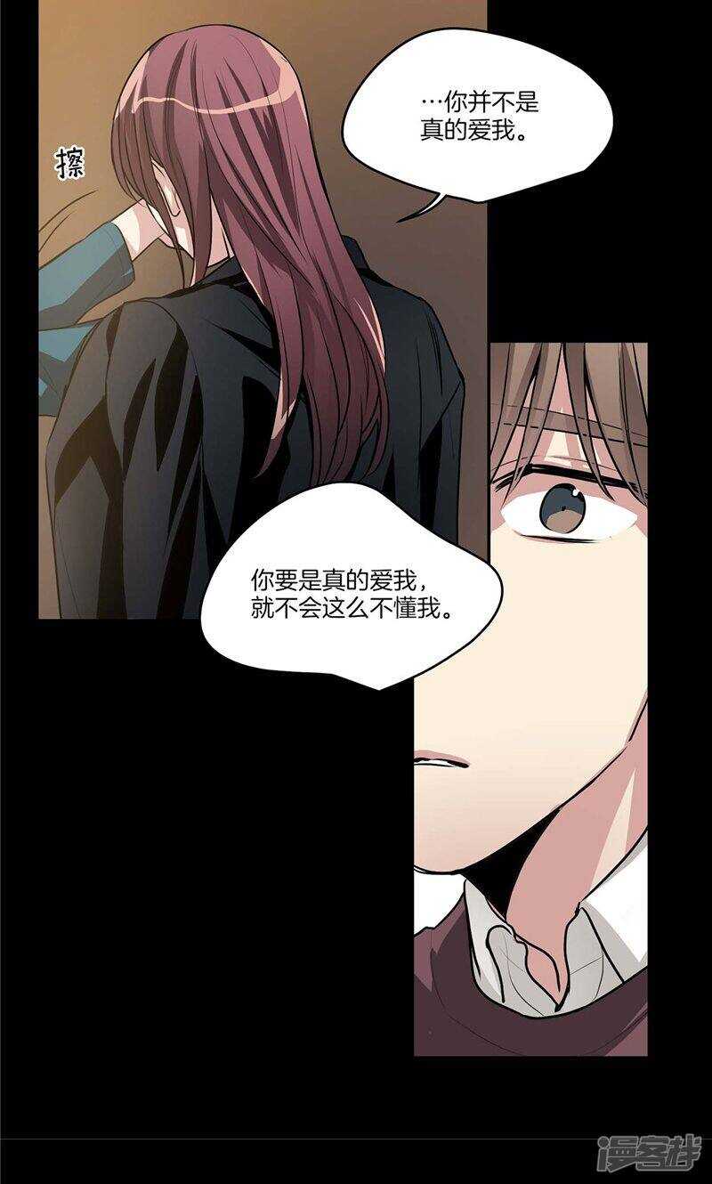 第127话 我们结婚吧18