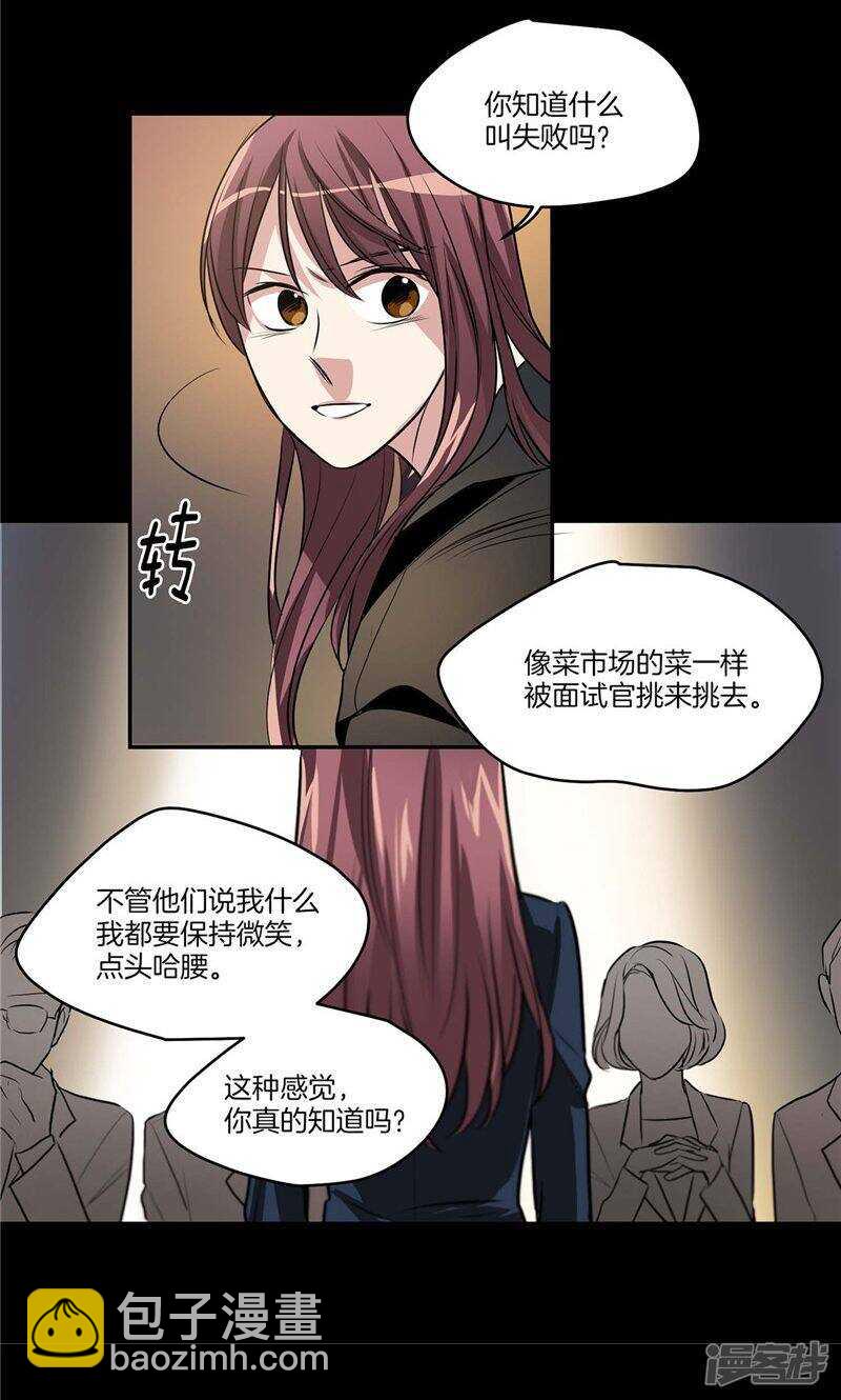 第127话 我们结婚吧19