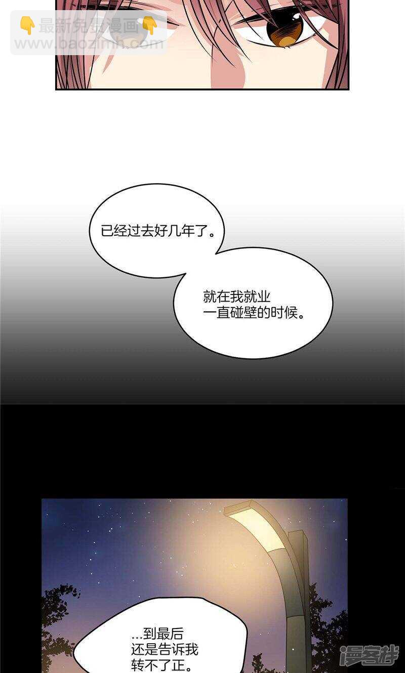 第127话 我们结婚吧2