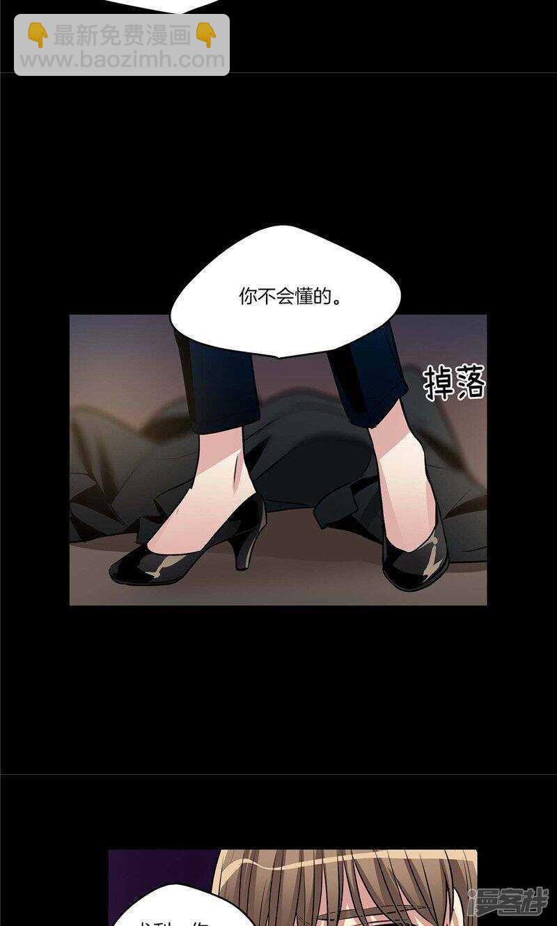 第127话 我们结婚吧21