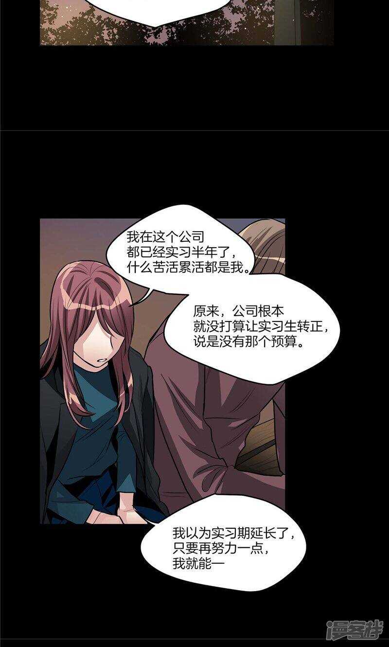 第127话 我们结婚吧3