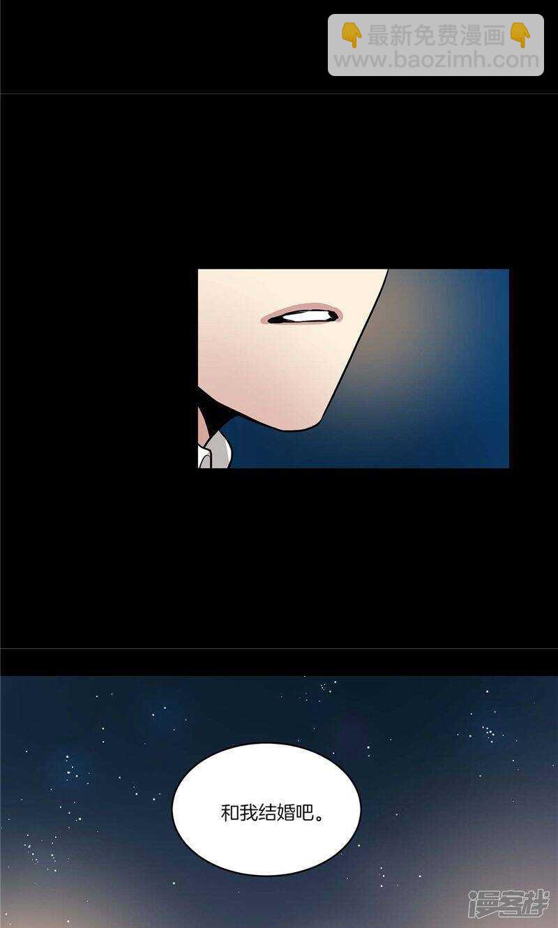 第127话 我们结婚吧6