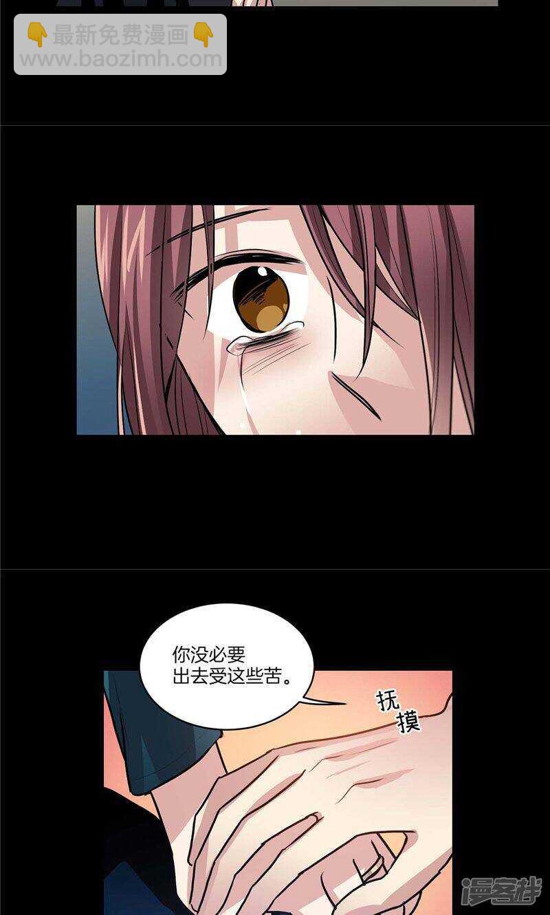 第127话 我们结婚吧9