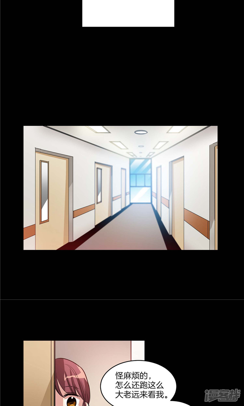 第129话 妈妈的往事1