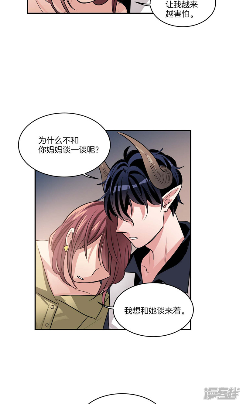 第129话 妈妈的往事11