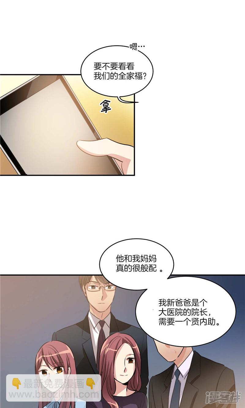 第129话 妈妈的往事15