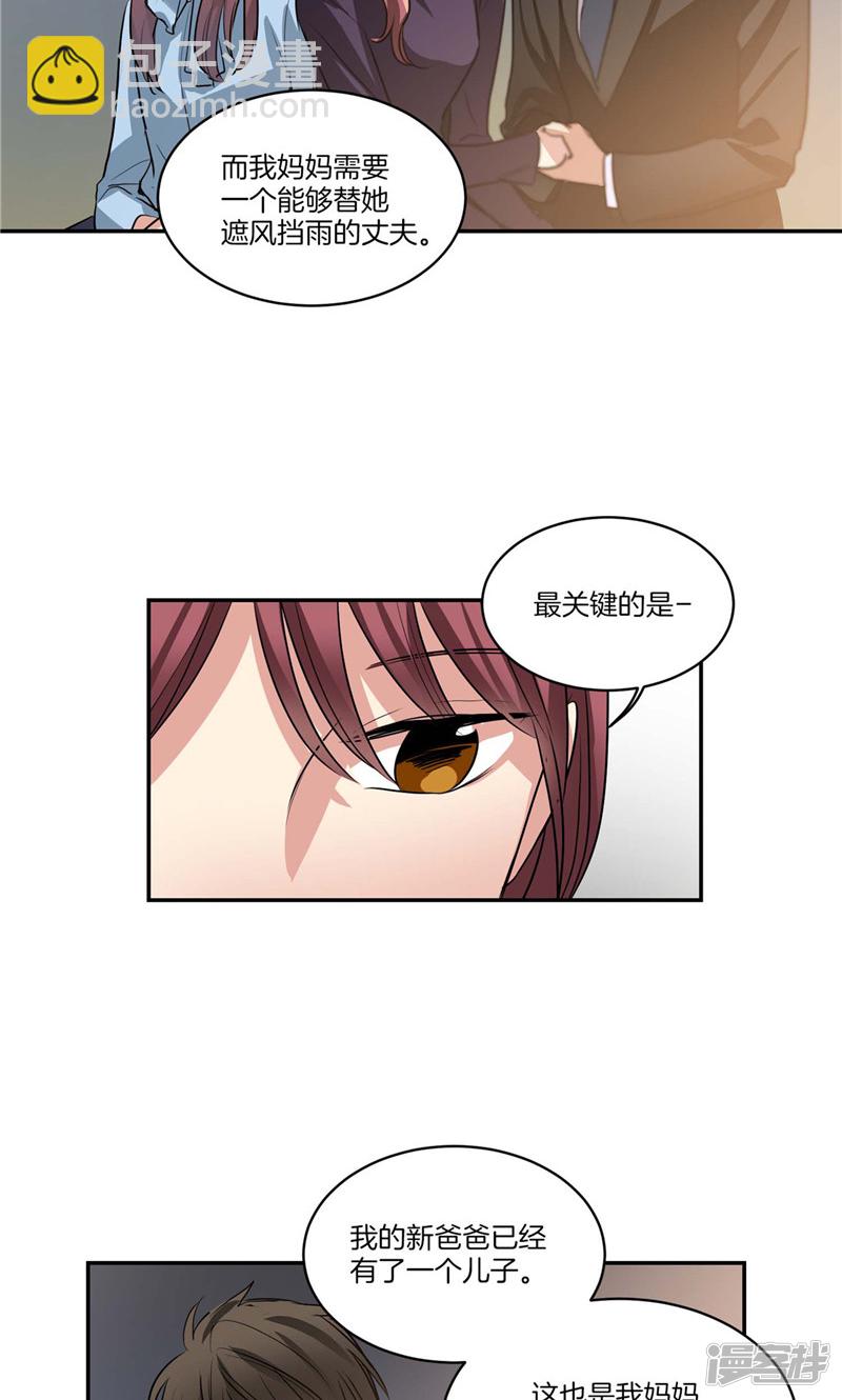 第129话 妈妈的往事16