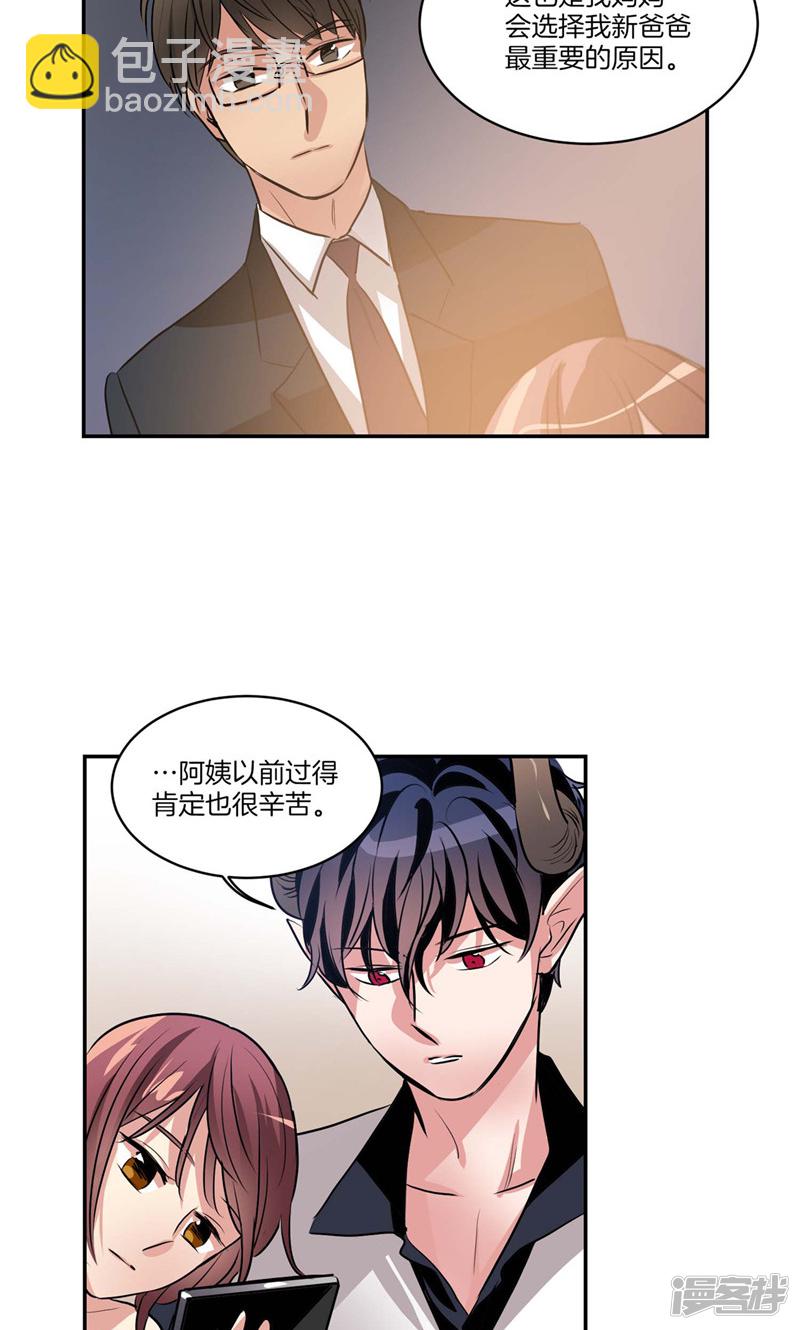 第129话 妈妈的往事17